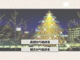 本当にあった怖い話。