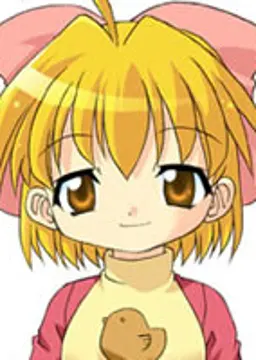夢見留 ひよこ