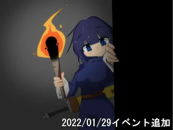 ユニアのダンジョン