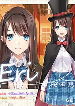 Eri
