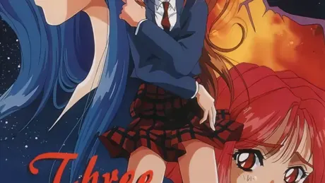 三姉妹