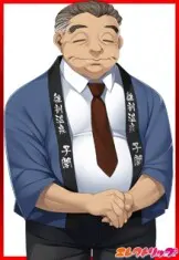 前伊達 福朗