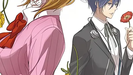 遥か遠く、無色透明。