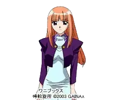 セラ