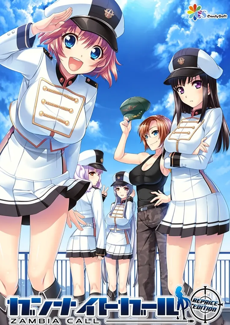 枪骑士少女