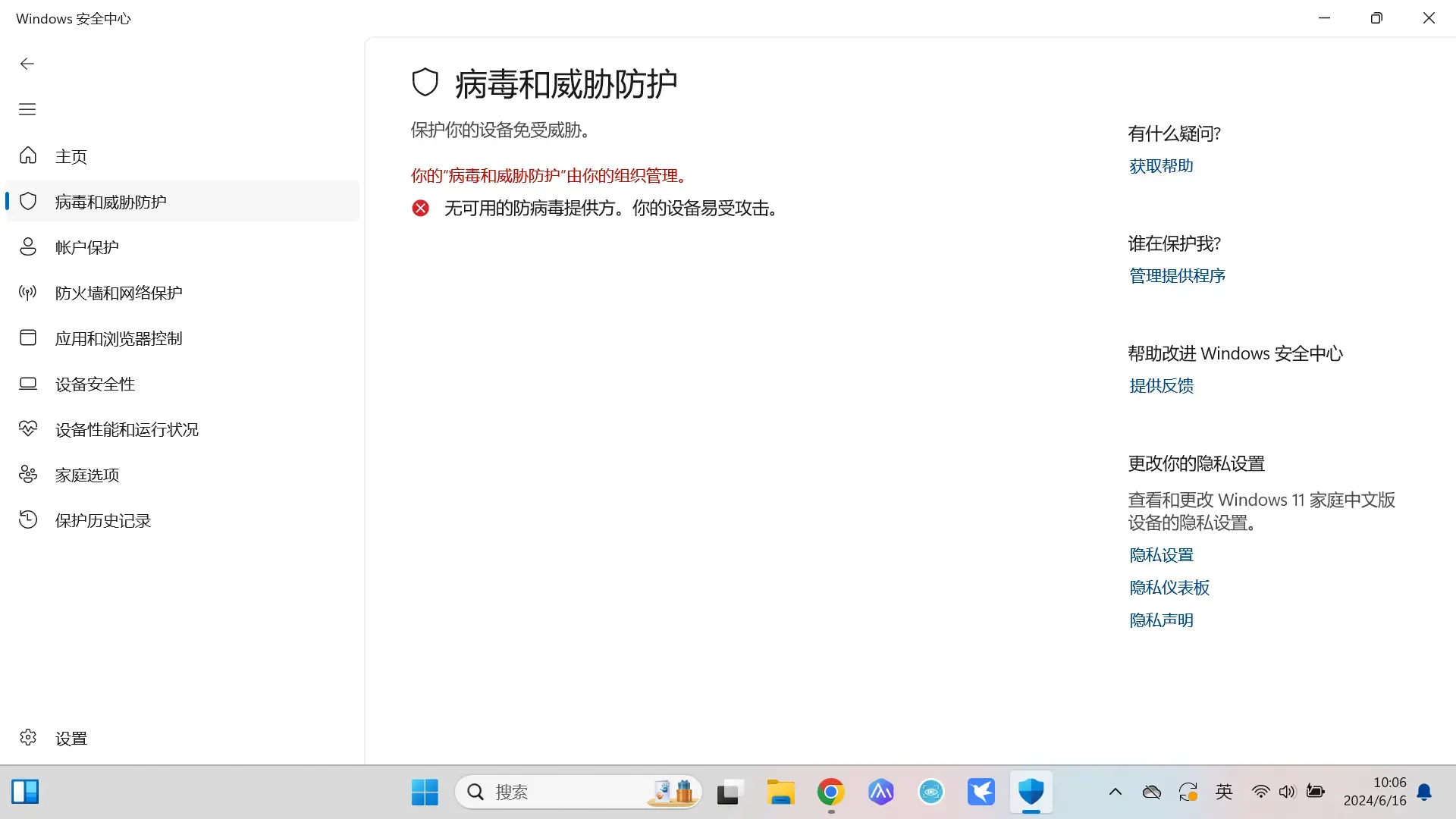 屏幕截图 2024-06-16 100643.png