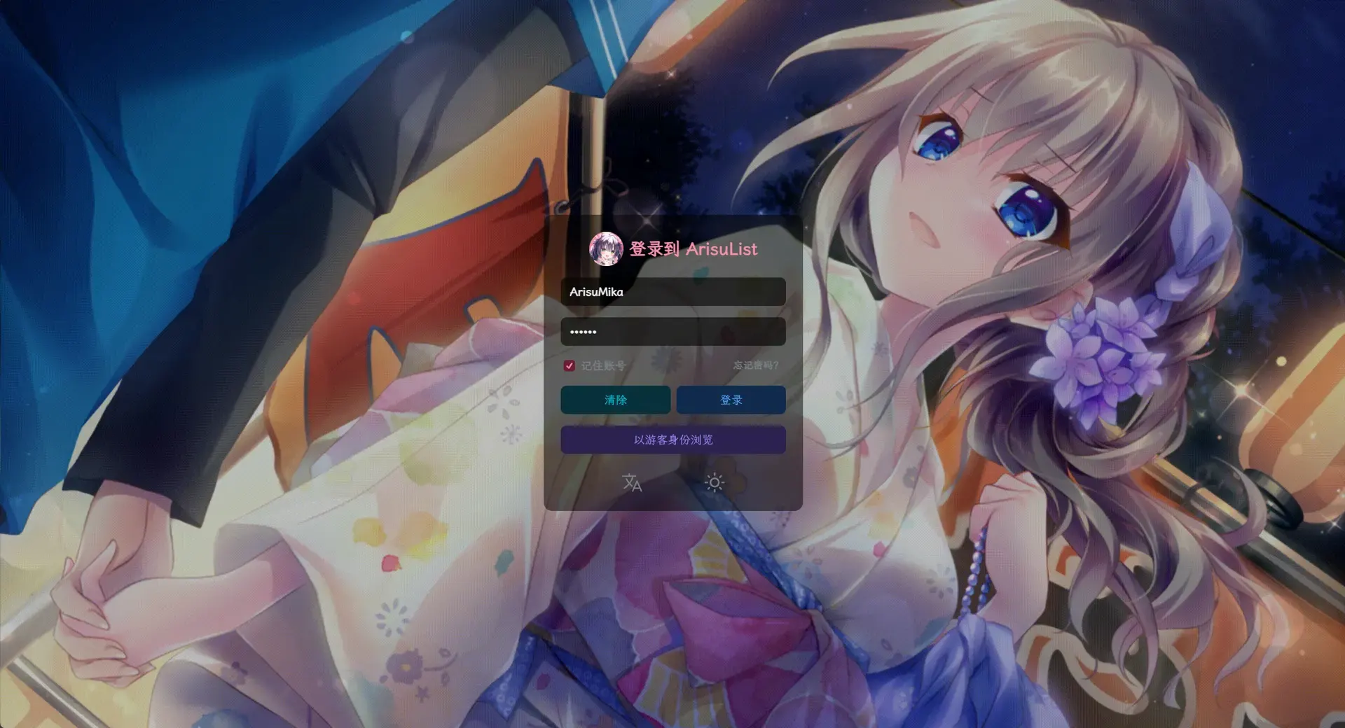 ArisuMika-1750177054264-e6454a922ae1f053c68dc5f74f860c00png ArisuMika-1750177054264-e6454a922ae1f053c68dc5f74f860c00png