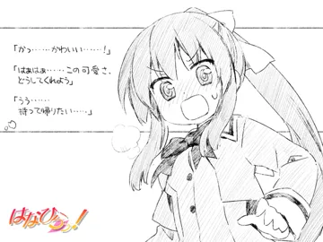 藤堂真琴