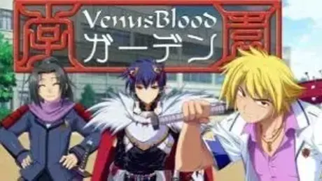 VenusBlood -Garden-