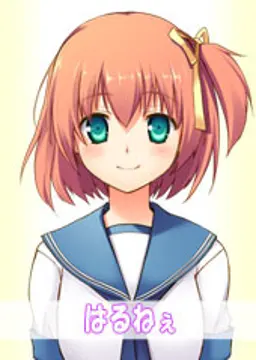 和泉 榛奈