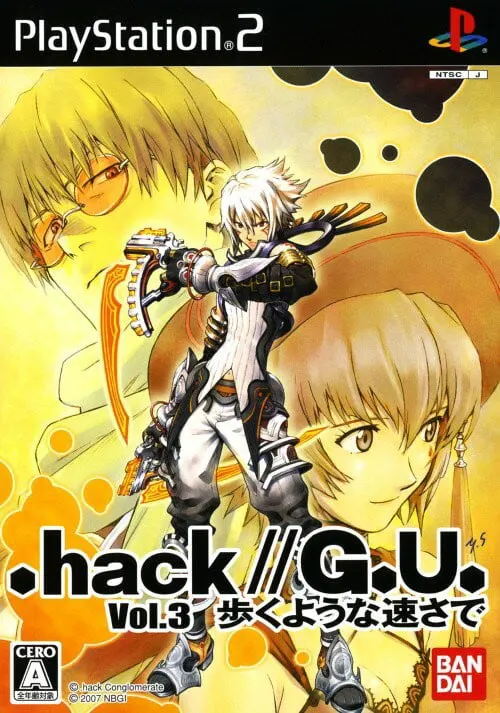 .hack//G.U. Vol.3 歩くような速さで