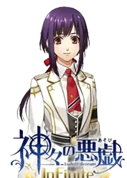 草薙 結衣