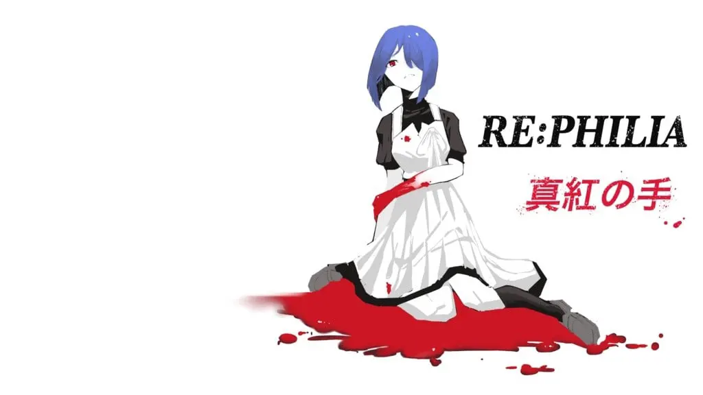 re:philia 真紅の手