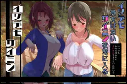 イツデモ催眠 イツデモ貴女は深い催眠状態に入る