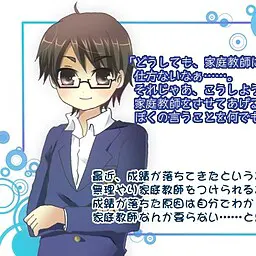 古崎 光輝