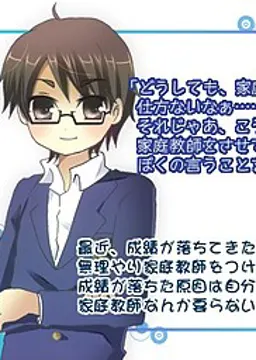 古崎 光輝