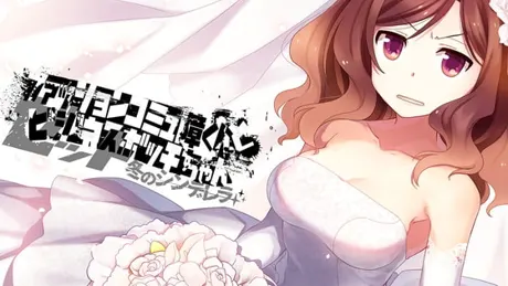 Series Banner 2