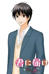 風早 翔太