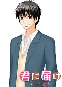風早 翔太