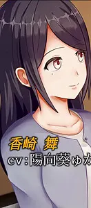 香崎 舞