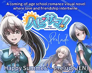 ハピサマ！ - Prelude -