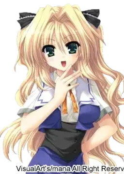 天城咲乃