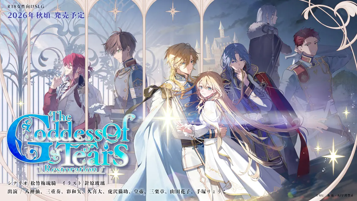 The Goddess Of Tears ~Restoration~