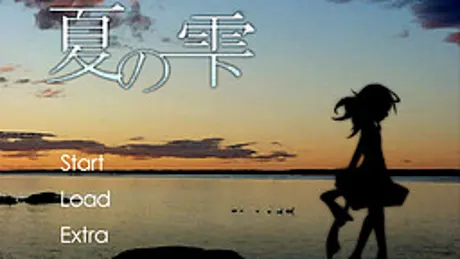 夏の雫