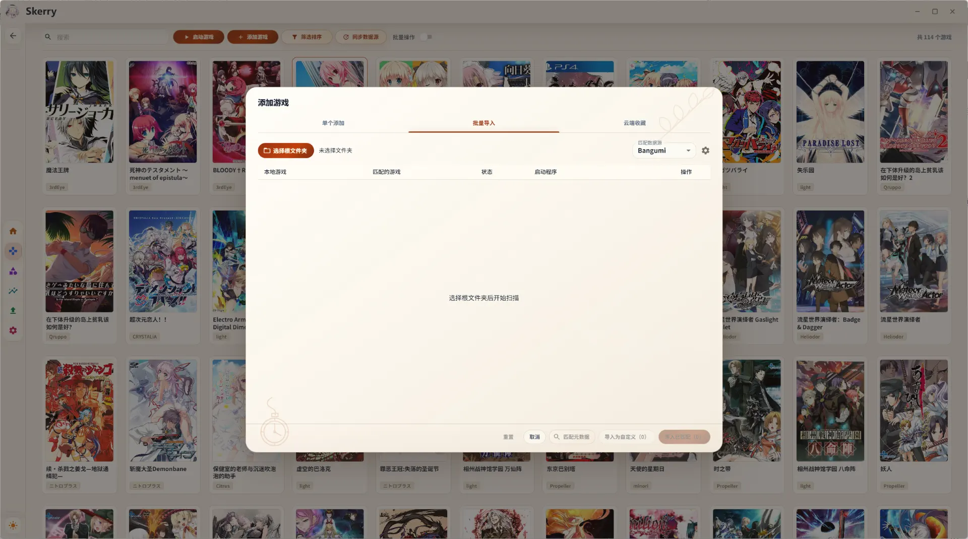 SnowShot_2026-10-21_17-00-41.png