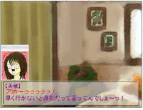 ふたり暮らし