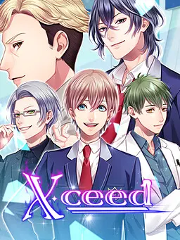 エクシード~超能恋愛~