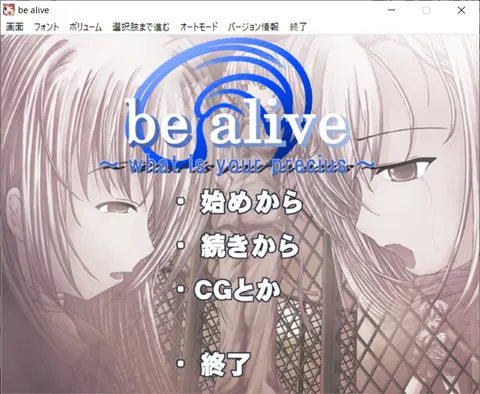 Be alive ~What is your precious~