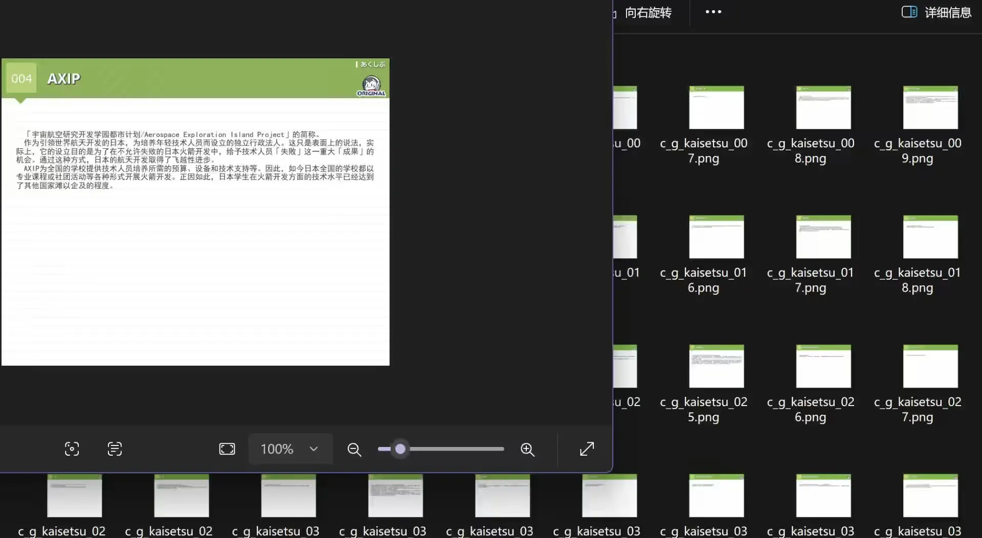 Snipaste_2025-12-10_04-23-22.png
