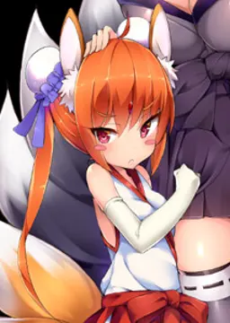 二尾