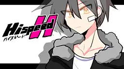 HiSpeedH