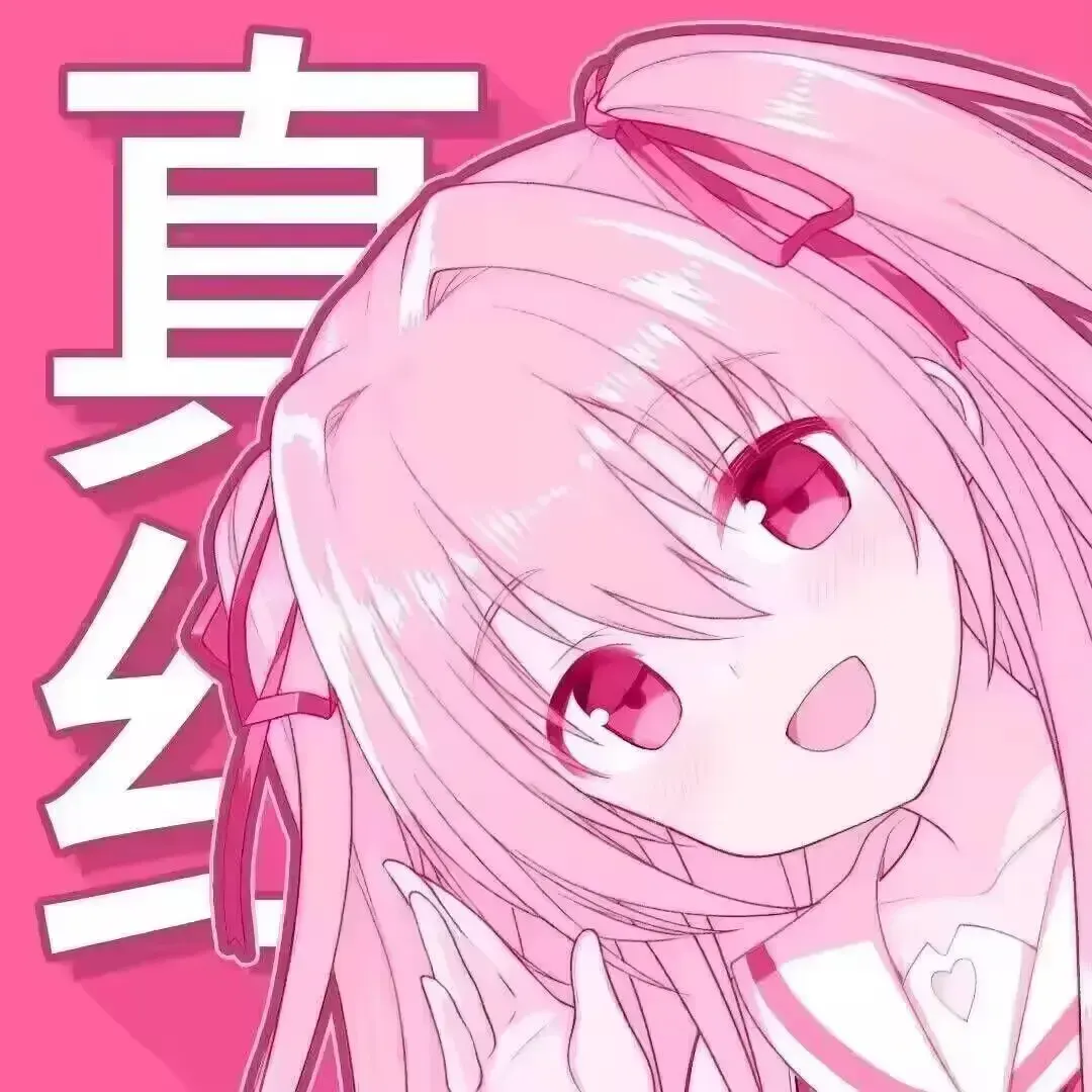 ShinkuNikaidou