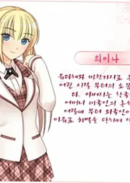 최미나
