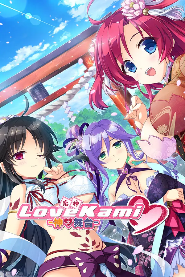 LoveKami -Sweet Stars-