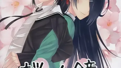 桜ノ鐘