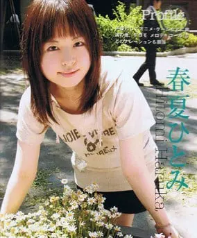 きのみ聖