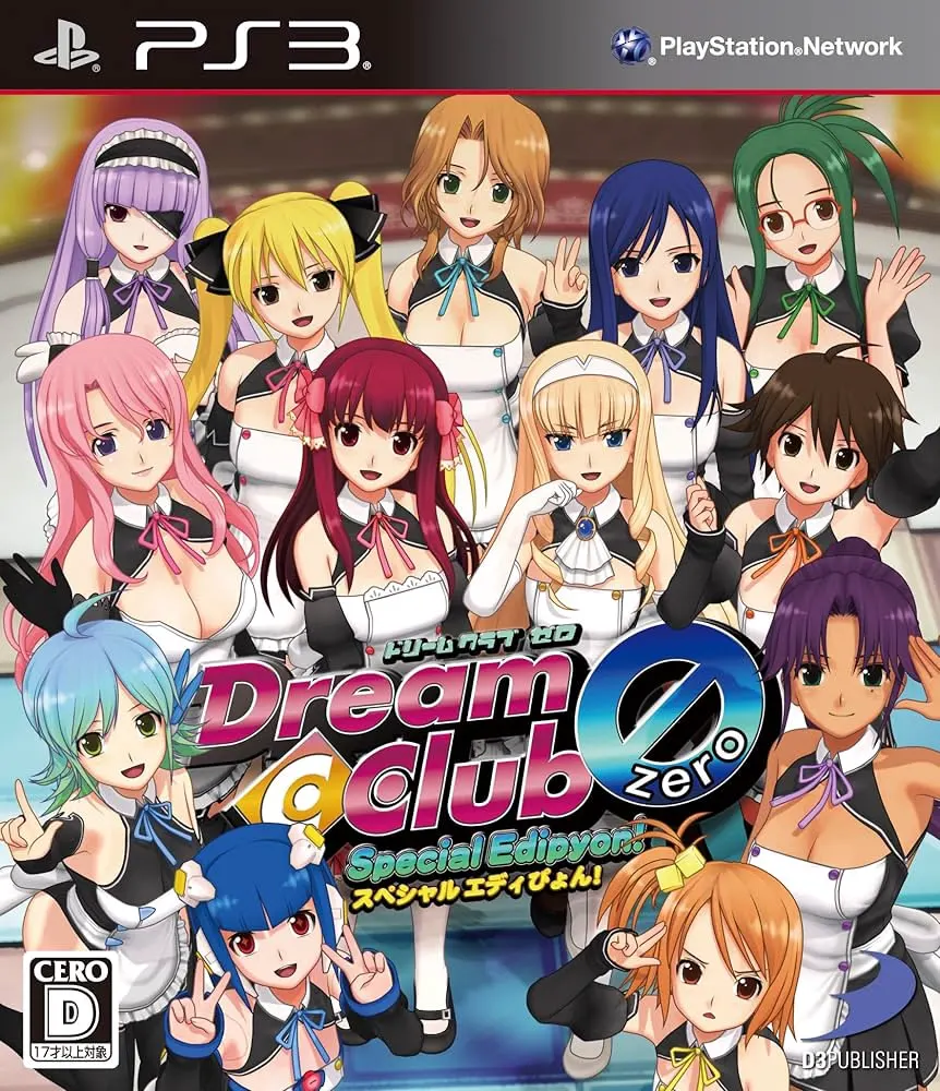 ドリームクラブZERO