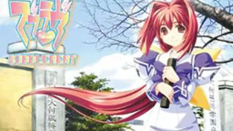 Series Banner 2