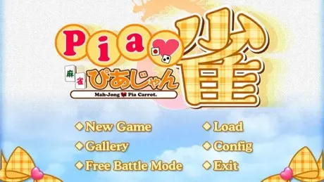 （七）pia雀