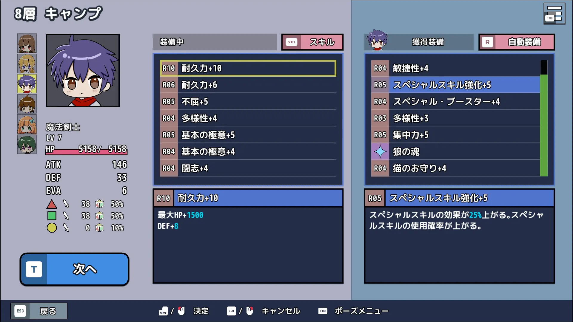 6721618f