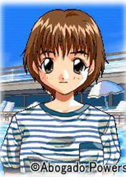 海老原 まゆみ