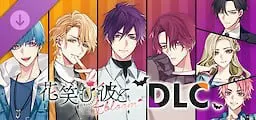 花笑む彼と & bloom - Additional Scenario - Flower Halloween Night