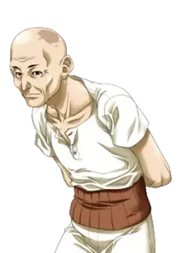 茂蔵