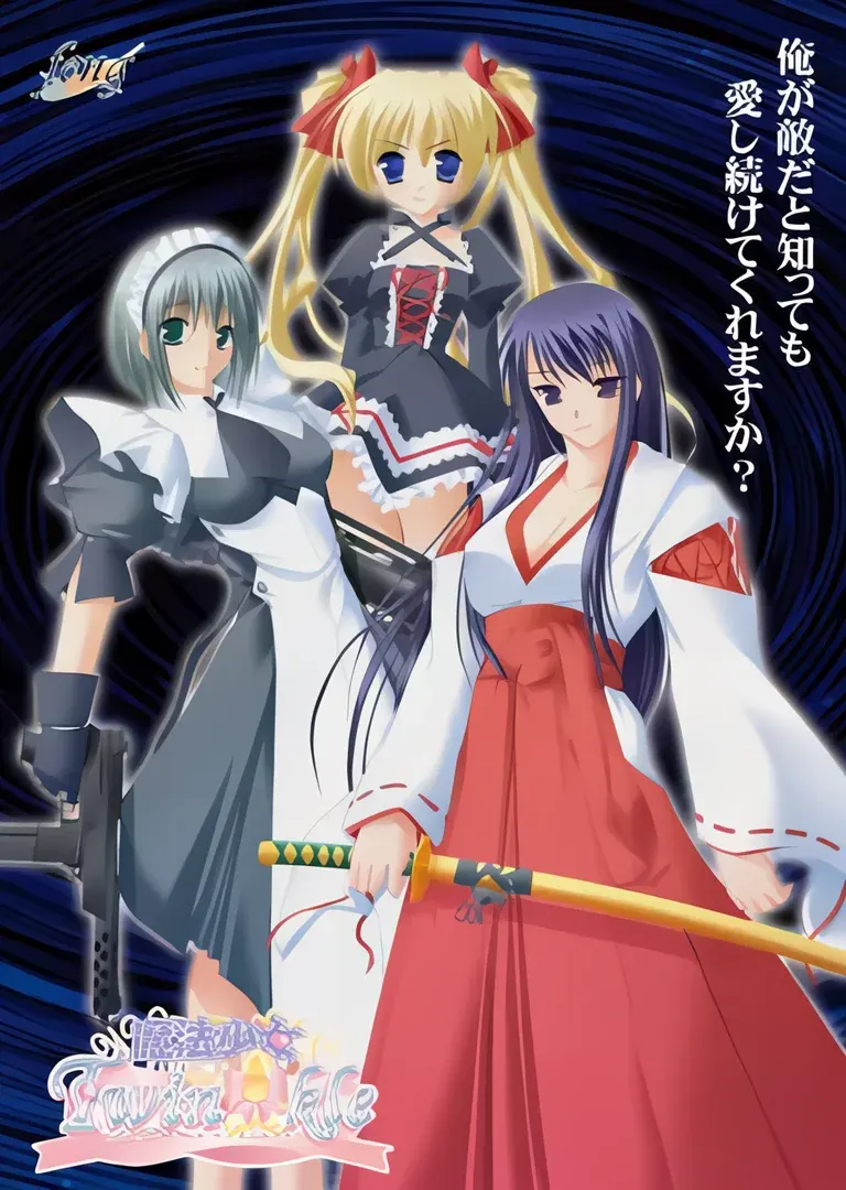 Mahou Shoujo Twin☆kle