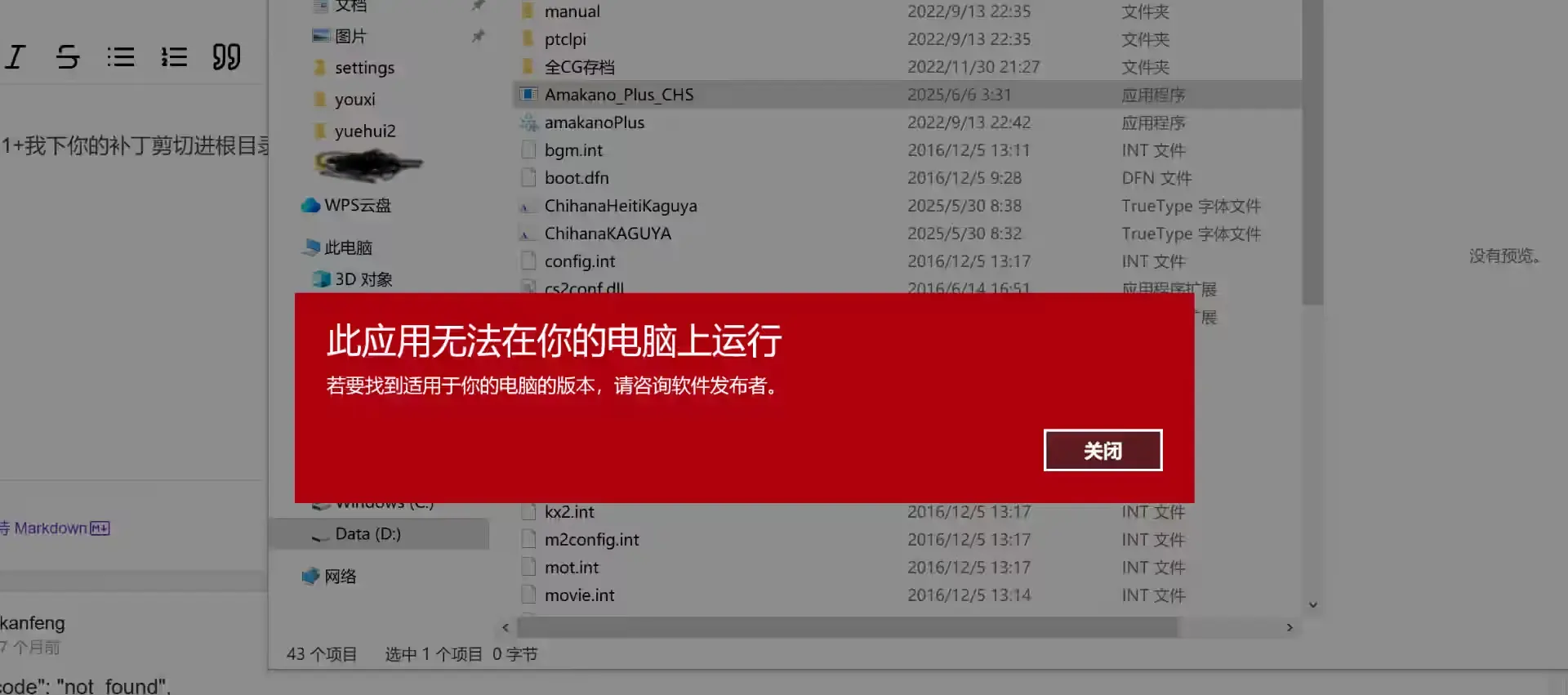 屏幕截图 2025-09-01 172421.png