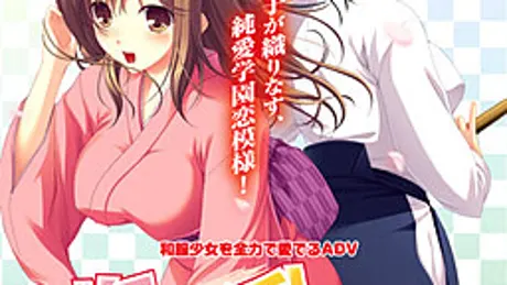 撫子乱舞